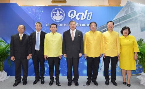 ประชุมแลกเปลี่ยนความคิดเห็นนโยบายการท่องเที่ยว