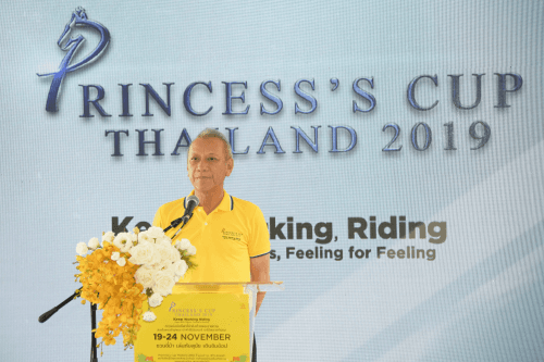 แถลงข่าวการจัดงาน Princess' s Cup Thailand 2019