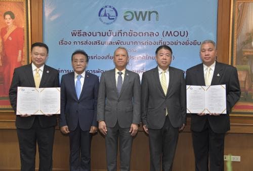 รมว.ท่องเที่ยวและกีฬา ร่วมเป็นสักขีพยานในพิธีลงนามบันทึกข้อตกลง (MOU)