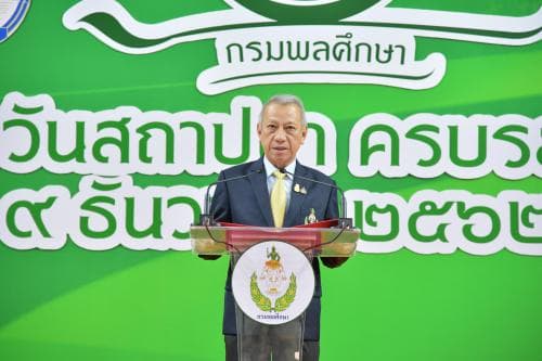 86 ปี กรมพลศึกษา เน้นเพิ่มสุขภาพประชาชนควบคู่ท่องเที่ยวเชิงกีฬาพร้อมมอบรางวัลผู้ทำคุณประโยชน์ด้านกีฬา