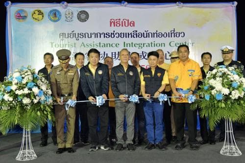 รมว.พิพัฒน์ เปิดศูนย์บูรณาการช่วยเหลือนักท่องเที่ยว เน้นความปลอดภัยของนักท่องเที่ยวที่พัทยา จ.ชลบุรี