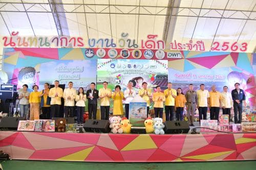 รมว.ท่องเที่ยวและกีฬา เปิดกิจกรรมวันเด็กแห่งชาติ 63 