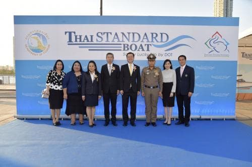 งานเปิดตัวเว็บแอปพลิเคชัน Thai Standard Boat เรือรับจ้างเพื่อการท่องเที่ยวที่ได้รับการรับรองมาตรฐานการท่องเที่ยวไทย