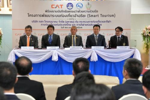 รมว.พิพัฒน์ ประธานในพิธีลงนามความร่วมมือพัฒนาโครงสร้างแพลตฟอร์มหลักระบบการท่องเที่ยวและกีฬาแห่งชาติ (National Tourism and Sports Platform) และระบบขับเคลื่อนมาตรฐานการท่องเที่ยวและกีฬาด้วยเทคโนโลยีดิจิทัล (National Digital Tourism and Sport)