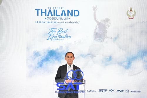 ก.ท่องเที่ยวและกีฬา ร่วมกับ หน่วยงานภาครัฐและเอกชน จัดแข่งขันวิ่งเทรลระดับโลก รายการ Ultra Trail Thailand 2020 ณ อุทยานแห่งชาติดอยอินทนนท์ จังหวัดเชียงใหม่ เพื่อเตรียมพร้อมเข้าเป็นหนึ่งในสนามซีรีส์ของ Ultra Trail du Mont Blanc (UTMB) ประเทศฝรั่งเศส