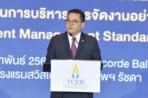 พิธีเปิดงานและมอบตราสัญลักษณ์มาตรฐานสถานที่จัดงานประเทศไทย (Thailand MICE Venue Standard) ประจำปี 2562