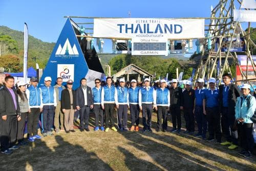 รมว.พิพัฒน์ ประธานมอบรางวัล วิ่งเทรล รายการ "Ultra Trail Thailand 2020" จ.เชียงใหม่