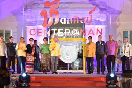 รมว.พิพัฒน์ เป็นประธานเปิดศูนย์บริการนักท่องเที่ยว "หัตถศิลป์เซ็นเตอร์@น่าน