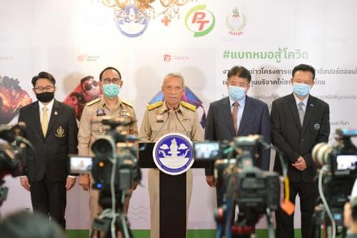 ก.ท่องเที่ยวฯ จับมือภาคเอกชน จัดแข่งอีสปอร์ตออนไลน์  "#แบกหมอสู้โควิด" ระดมทุนมอบสภากาชาดไทย