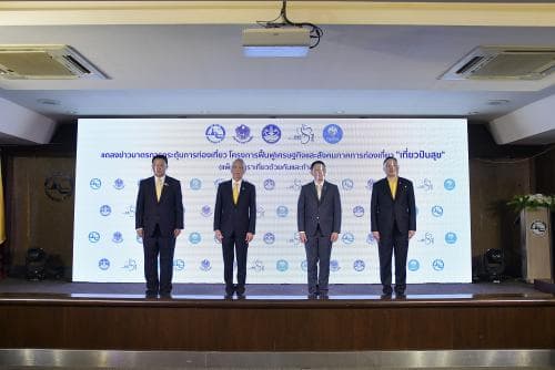 เที่ยวปันสุข 3 หน่วยงาน ผนึกกำลังฟื้นฟูการท่องเที่ยวของประเทศ
