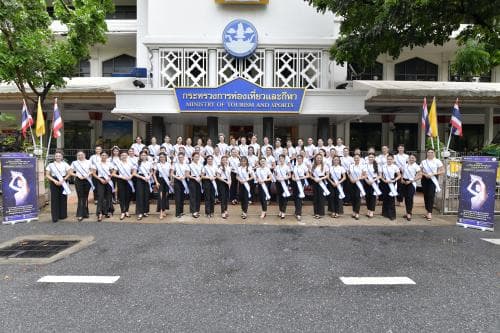   มอบสายสะพาย "ทูตการท่องเที่ยว 77 จังหวัด และ  Miss Tourism World Thailand 2020"