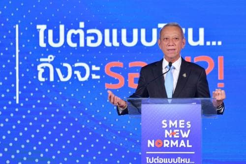 รมต.พิพัฒน์ เป็นประธานเปิดงานสัมมนา เส้นทางเศรษฐีออนไลน์ SMEs New Normal ไปต่อแบบไหน...ถึงจะรอด!?! ใน หัวข้อ "พลิกฟื้นท่องเที่ยว สายเลือดหลักเศรษฐกิจไทย"