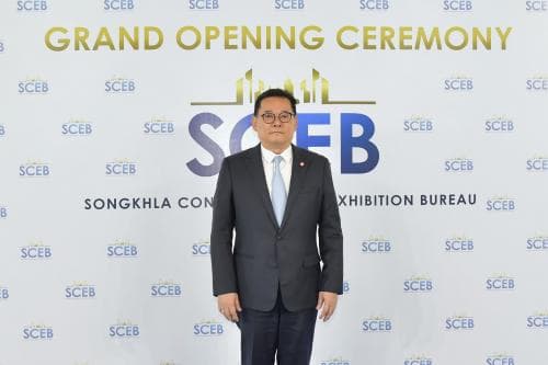 นายนภินทร ศรีสรรพางค์ เป็นประธานในพิธีกล่าวเปิด "สำนักงานส่งเสริมการจัดประชุมและนิทรรศการจังหวัดสงขลา"