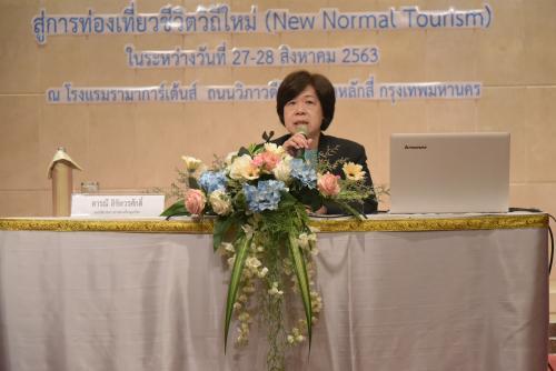 รองปลัดกระทรวงฯ เป็นประธานกล่าวเปิดกิจกรรมประสานความร่วมมือระหว่างหน่วยงานเพื่อเตรียมรองรับการเปิดประเทศสู่การท่องเที่ยวชีวิตวิถีใหม่ (New Normal Tourism)
