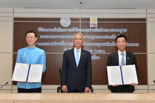 กทท. ผนึกกำลังกับ สมอ. MOU ความร่วมมือด้านมาตรฐานและการตรวจสอบรับรองมาตรฐานการท่องเที่ยวไทย ยกระดับ เพิ่มขีดความสามารถ ชูศักยภาพผู้ประกอบการไทย