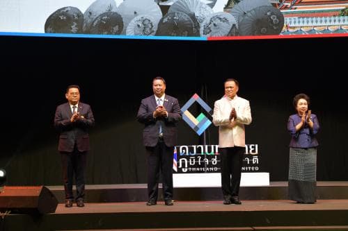TCEB ปลุกกระแส "จัดงานทั่วไทย ภูมิใจช่วยชาติ" กระตุ้นอุตสาหกรรมไมซ์ ร่วมใจฝ่าวิกฤต