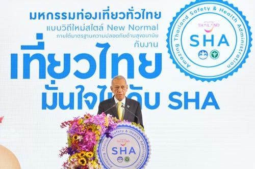ททท. จัดงาน "เที่ยวไทยมั่นใจไปกับ SHA" นำผู้ประกอบการกว่า 100 ราย ออกบูธเสนอสินค้าและบริการ สร้างความเชื่อมั่นท่องเที่ยวไทย