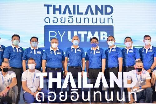 Thailand By UTMB ณ ดอยอินทนนท์ พร้อมเดินหน้าแสดงศักยภาพก่อนใครในปลายตุลาคมนี้