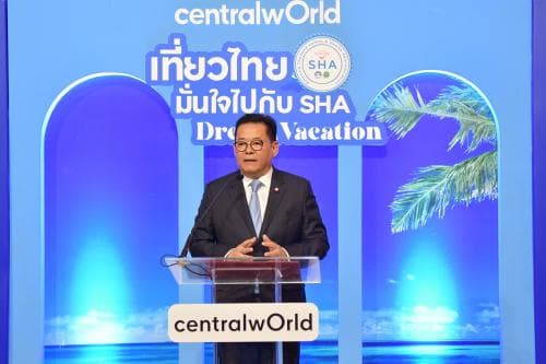"เที่ยวไทยมั่นใจไปกับ SHA Dream Vacation @ CentralwOrld "