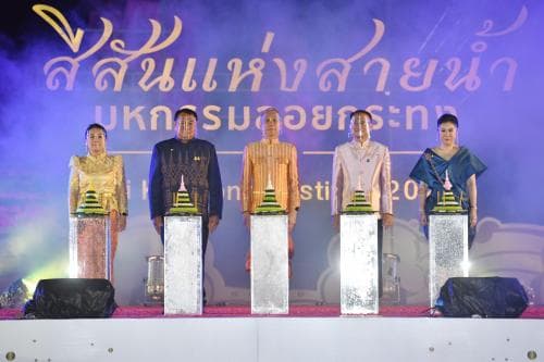 สัมผัสมนต์เสน่ห์แห่งสายน้ำกรุงเก่าอยุธยา กับมหกรรมลอยกระทง (Loi Kratong Festival 2020)