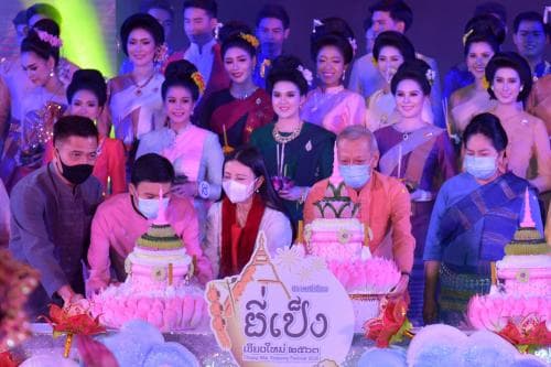 งานประเพณีเดือนยี่เป็งเชียงใหม่ ประจำปี 2563  "เชียงใหม่เมืองสร้างสรรค์ ด้านหัตถกรรมและศิลปะพื้นบ้าน" (Chiang Mai Creative City of Craft &amp; Folk Art)