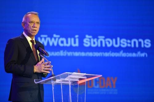 D-Day วันพัฒนาการสื่อสารด้านภัยพิบัติ