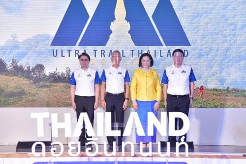 "Ultra Trail Thailand Series" ยกระดับสนามวิ่งเทรลในไทยและเฟ้นหาตัวแทนประเทศไทยไป UTMB