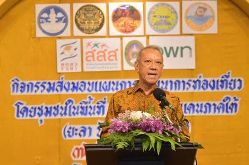 3 ปี แห่งการพัฒนาสู่การสานต่อ " การท่องเที่ยวโดยชุมชน 3 จังหวัดชายแดนภาคใต้ "