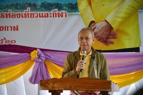 รมต.พิพัฒน์ ฟันธง อนาคตการท่องเที่ยวบึงกาฬรุ่งแน่ แต่จะมีปัญหาที่พักไม่เพียงพอ