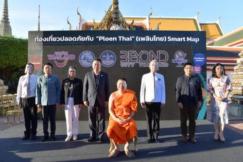 ททท. เปิดตัว "เพลินไทย Smart Map" รองรับนักท่องเที่ยวยุค New Normal นำร่อง 13 พื้นที่ ในกรุงเทพมหานคร