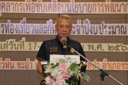รมว.พิพัฒน์ เป็นประธานเปิดโครงการพัฒนาศักยภาพบุคลากรเพื่อขับเคลื่อนนโยบายการพัฒนาการท่องเที่ยวและกีฬาของกระทรวงการท่องเที่ยวและกีฬา ประจำปีงบประมาณ 2564