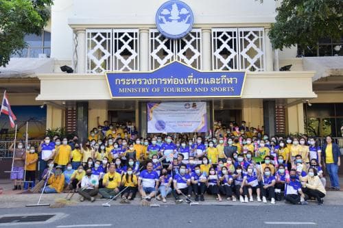 ก.ท่องเที่ยวและกีฬา จัดโครงการพัฒนาคุณภาพชีวิตบุคลากรกระทรวงการท่องเที่ยวและกีฬา ในยุค New Normal ประจำปีงบประมาณ พ.ศ. 2564 ภายใต้กิจกรรม "ข้าราชการ กก. ยุคใหม่ใส่ใจความสะอาดปลอดภัย สไตล์ New Normal" เนื่องในวันข้าราชการพลเรือน ประจำปี พ.ศ.2564