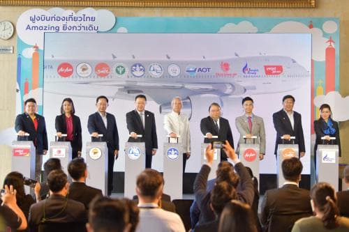 ททท. ร่วมกับพันธมิตรเปิดตัว "ฝูงบินท่องเที่ยวไทย Amazing ยิ่งกว่าเดิม" จัดโปรฯ 6 สายการบิน กระตุ้นการเดินทางท่องเที่ยวในประเทศ