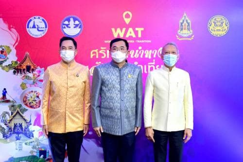 ททท. เปิดตัวโครงการ WAT "ศรัทธานำทาง เส้นทางนำเที่ยว" พร้อมเสนอการสร้างสรรค์สินค้าการท่องเที่ยวเพื่อตอบโจทย์พฤติกรรมและความสนใจของนักท่องเที่ยว