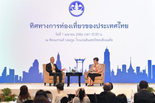 รมว.พิพัฒน์ บรรยายพิเศษหัวข้อ "ทิศทางการท่องเที่ยวของประเทศไทย และการเตรียมความพร้อมในการเปิดประเทศ"