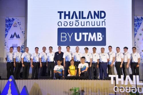 Thailand By UTMB 2021 เปิดซีซั่นรับนักวิ่งเทรลขาลุย ตั้งเป้าดึงนักท่องเที่ยวทั่วโลก ฟื้น ศก.