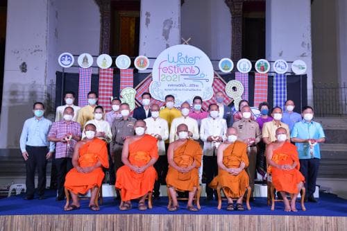 แถลงข่าว "Water Festival 2021 เทศกาลวิถีน้ำ...วิถีไทย" ครั้งที่ 6 ชูแนวคิด "ชื่นจิต ชื่นใจ"