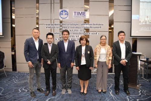 นางสาวดารณี รองปลัด ก.ท่องเที่ยวและกีฬา เปิดงานการเสวนา ภายใต้หัวข้อ "Power Up Tourism : Future -Proof Thailand (เติมพลังท่องเที่ยว : สร้างอนาคตใหม่ประเทศไทย)"
