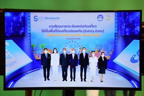 รมต. พิพัฒน์ เป็นประธานกล่าวเปิด และบรรยายพิเศษ การสัมมนายกระดับแหล่งท่องเที่ยวให้เป็นพื้นที่ท่องเที่ยวปลอดภัย เพื่อเตรียมความพร้อมการเปิดประเทศรับนักท่องเที่ยว