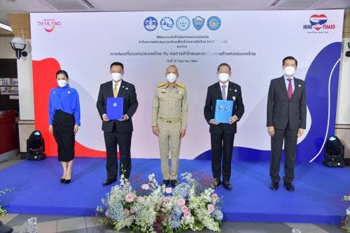 ททท. จับมือ หอการค้าไทย ผลักดันโครงการ "ฮักไทย (HUG THAIS)" รวมใจ ไทยไม่ทิ้งกัน ส่งเสริมการกิน-เที่ยว-ใช้ ของไทย พลิกฟื้นเศรษฐกิจช่วยเหลือผู้ประกอบการ SMEs