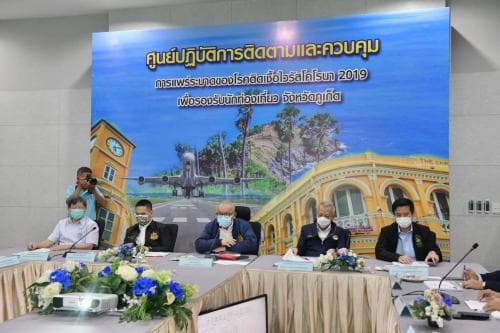 รมว.พิพัฒน์ เข้าร่วมประชุมเตรียมความพร้อมรับ Phuket Sandbox และปล่อยขบวนเรือตรวจการณ์ในการส่งเสริมการท่องเที่ยว