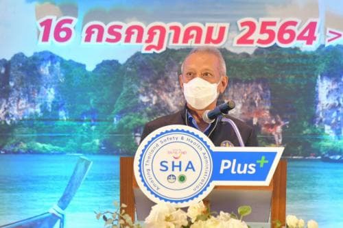 รมว.พิพัฒน์ เปิดโครงการ Krabi we care พร้อมมอบตราสัญลักษณ์ SHA และ SHA PLUS