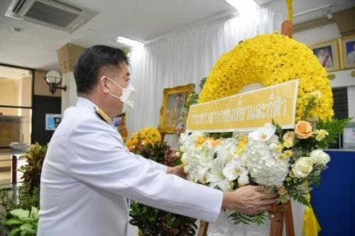 กิจกรรมน้อมรําลึกในพระมหากรุณาธิคุณ เนื่องในวันคล้ายวันสวรรคต พระบาทสมเด็จพระบรมชนกาธิเบศร มหาภูมิพลอดุลยเดชมหาราช บรมนาถบพิตร