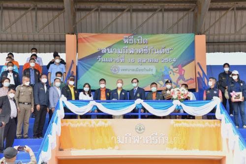 รมว.พิพัฒน์ เป็นประธานในพิธีเปิดสนามกีฬาศรีกันตัง และพิธีส่งมอบสนามกีฬาพร้อมลู่วิ่งติดตั้งพื้นยางสังเคราะห์และยางธรรมชาติให้กับเทศบาลเมืองกันตัง
