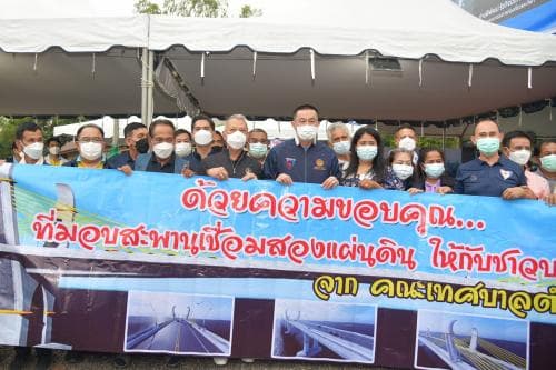 โครงการก่อสร้างสะพานข้ามทะเลสาบสงขลาของกรมทางหลวงชนบท พร้อมรับฟังความต้องการของประชาชนในการพัฒนาระบบคมนาคมขนส่ง