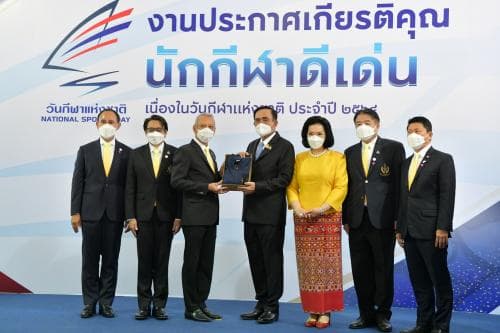 พลเอก ประยุทธ์ เปิดงานประกาศเกียรติคุณนักกีฬาดีเด่น "วันกีฬาแห่งชาติ" 64 กันตพล-พาณิภัค-สุจิรัตน์-พงศกร-โปรเหมียว คว้ารางวัลนักกีฬาดีเด่น