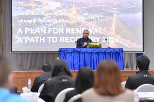 การประชุมจัดทำคำของบประมาณรายจ่ายประจำปีงบประมาณ พ.ศ. 2566 ของกระทรวงการท่องเที่ยวและกีฬา