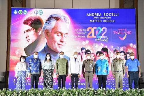 รมว.ท่องเที่ยวและกีฬา แถลงข่าวการจัดงานเทศกาลส่งท้ายปีเก่า ต้อนรับปีใหม่ 2565 : AMAZING THAILAND COUNTDOWN 2022, AMAZING NEW CHAPTERS @PHUKET