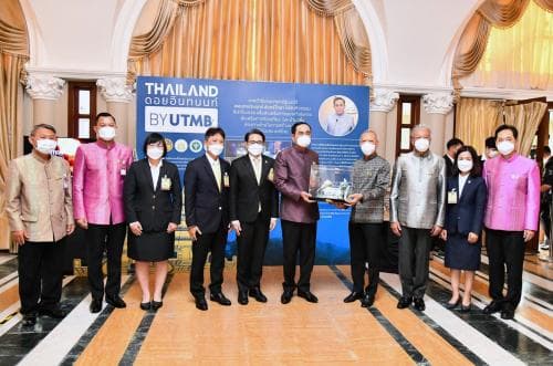 รมว.ท่องเที่ยวและกีฬา และคณะผู้บริหารเข้าพบนายกรัฐมนตรี เพื่อนำเสนอผลการจัดการแข่งขันวิ่งเทรล รายการ Thailand by UTMB 2021 Doi Inthanon Chiang Mai และแผนการจัดการแข่งขันวิ่งเทรล รายการ Thailand By UTMB ประจำปีงบประมาณ พ.ศ. 2565 Thailand By UTMB 2022