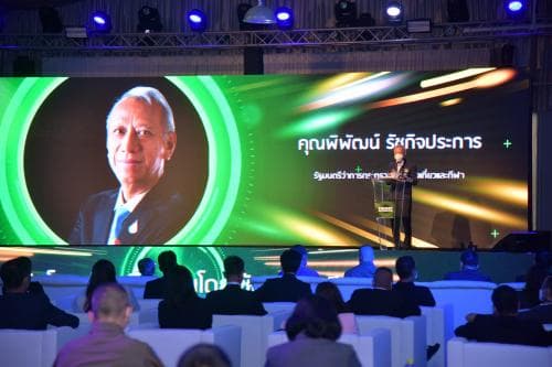 รมว.ท่องเที่ยวและกีฬา และรมว.ดิจิทัลเพื่อเศรษฐกิจและสังคม ร่วมแสดงวิสัยทัศน์ "พลิกโฉมท่องเที่ยวไทยโดยใช้เทคโนโลยี" และ"โอกาสประเทศไทยในกระแสเศรษฐกิจดิจิทัล" เพื่อส่งเสริมการท่องเที่ยวและ Wellness ด้วยเทคโนโลยีดิจิทัล